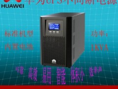 西安华为精密机房空调产品怎么样-西安华为经销商