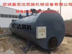 环保型沥青罐的使用-武城县宏达筑路机械设备有限公司