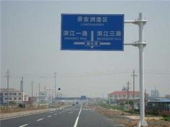 江苏省维恒交通生产路名牌基地