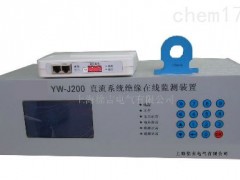 HKOL-1000挥发性有机物在线报警监测系统PID