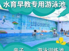四川乐山健身房钢构游泳池设备厂家供水循环设备一站式配齐供应