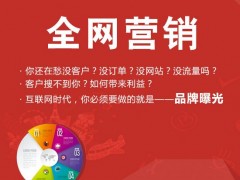 北京锦枫时代建站SEO分享网站选择关键词的技巧