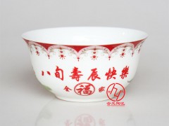 景德镇陶瓷寿碗 老人生日寿辰用碗