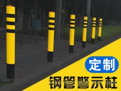广东交通设施厂家 固定式警示柱  警示柱生产厂家