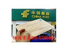 北京大宗信函邮寄 信封函件印刷全城最低价后付费承接各种手工活