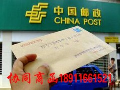 北京批量印刷品信函邮寄|承接各种手工活#