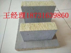 砂浆复合岩棉板专业生产厂家报价-岩棉复合板批发价格