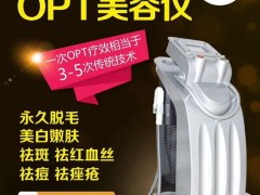 美容抗衰仪器多少钱一台   广州美容抗衰仪价格表
