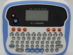 硕方LP6245C便携式专业型标签机 分类标签打印机