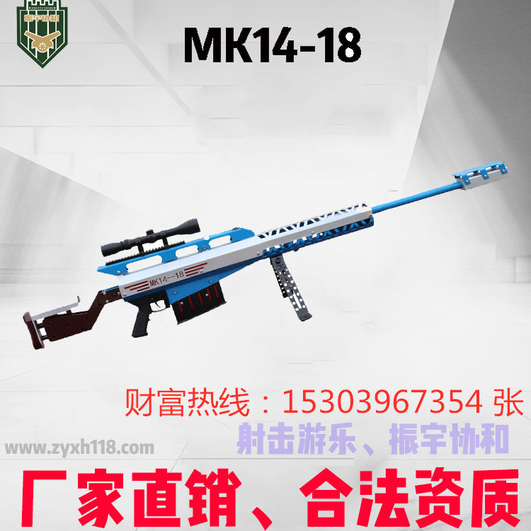 MK14-18_副本
