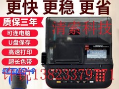 MAX线号机LM-550A/PC线号打印机热缩管打码机线号机