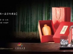 台湾最陆羽美人茶酒——孟宗竹礼盒