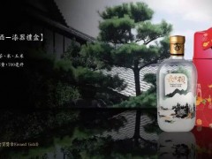 台湾最陆羽美人茶酒——漆器礼盒