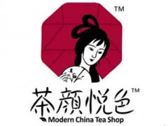 安徽茶颜悦色有几家店? 网红奶茶品牌加盟