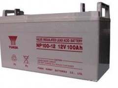 YUASA汤浅蓄电池NP100-12 12V/100AH