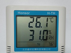 图书馆温湿度环境监控用传感器—485智能通讯型