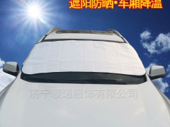 加工 简便汽车防晒罩前挡 遮阳布隔热太阳挡210D珍珠棉厂家