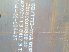 Q245R钢板无锡Q245R钢板产地