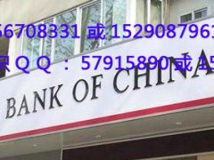贵州农商银行3M灯箱布贴膜3M银行招牌制作3M广告喷绘布