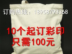 上海纪念帆布袋 学生帆布包厂家定制批发报价