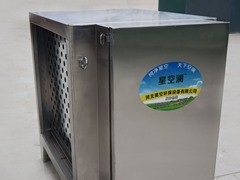 油烟分离器厨房环保商用油烟净化器甩油盘铝材质油烟风机