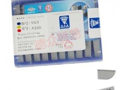 株洲 硬质合金焊接刀片YT15 YG8 A320合金刀头