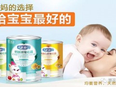 江西成康实业有限公司与您相约7月4-7日沈阳国际孕婴童博览会