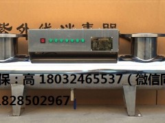 北京框架式紫外线消毒器