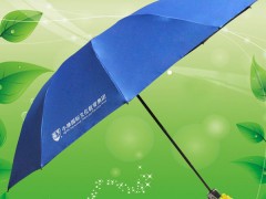 定制-广州牛津教育学校 广告伞订做 广州高尔夫雨伞