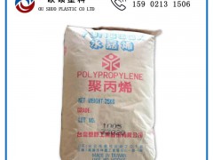 供应高抗冲PP塑料 台湾台塑 3080适用于电池盒 塑料玩具