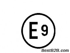欧盟车载类E-MARK认证，欧盟CE认证世检专业E9认证