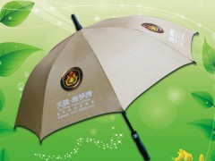 定制-海琴湾直杆伞 广告雨伞 礼品雨伞