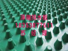 贵州毕节车库排水板凹凸塑料排水板