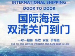 中国至澳洲专线、双清关、门到门服务