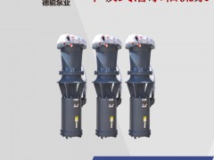 江苏无锡150QSZ180-7-5.5潜水轴流泵