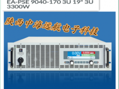 EA-PSE9040-170 3U可编程电源