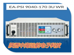 EA-PSI9040-170可编程电源