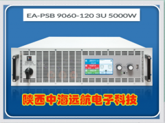 EA-PSB9060-120 3U可编程大功率电源