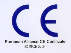 筒灯CE认证申请流程