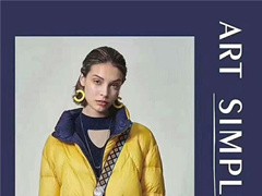 香港一线品牌艺素国际19冬装品牌折扣女装尾货批发专柜正品货源