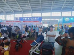 2020第五届辽宁(沈阳)国际幼教产业及装备展览会