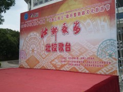 南宁节日舞台搭建，庆典活动舞台物料出租厂家服务