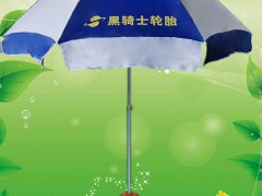 -广州黑骑士轮胎太阳伞 太阳伞广告 双骨防风太阳伞