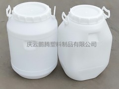 50升塑料桶大口径50L塑料桶批发