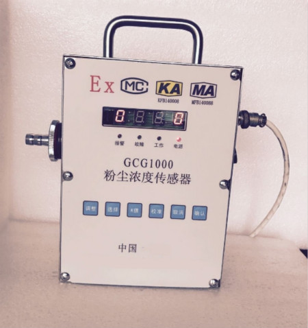 LB-GCG1000在线式粉尘浓度监测仪_meitu_1