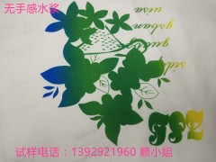 广印牌：水性风衣尼龙布油墨——水性尼龙水性油墨