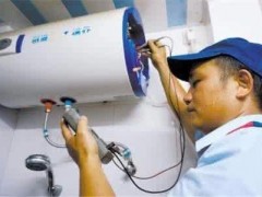 电热水器 燃气热水器 专业热水器维修安装