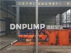 95度热水潜水电泵厂家天津