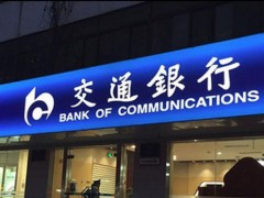 河南农商银行3M灯箱布贴膜 3M银行招牌制作3M广告喷绘布