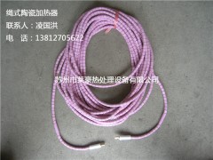 绳状型履带式陶瓷加热器
